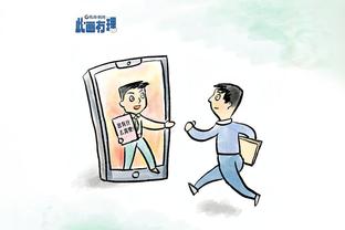 必威存款多久到截图3